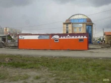 автомойка Вираж74 в Челябинске
