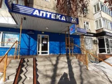 аптека Биони в Тюмени
