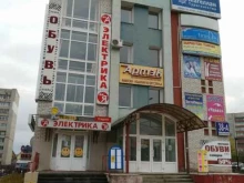 магазин электротехнических товаров Электрика от А до Я в Смоленске