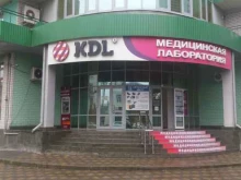 медицинская лаборатория KDL в Грозном