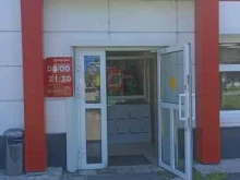 Магнит, Калинина, 11 