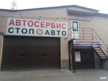 автосервисный комплекс Витамин в Нижнем Новгороде