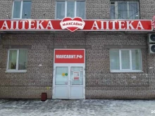аптека Максавит в Череповце