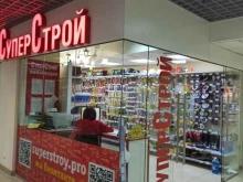 магазин для ремонта Суперстрой в Екатеринбурге