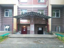 медицинский центр Ваш доктор в Новосибирске