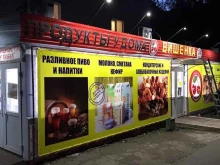 магазин Вишенка в Перми