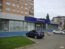 Банки Промсвязьбанк в Ижевске