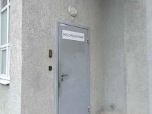 торгово-сервисная фирма Средураллифт в Екатеринбурге