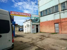 строительная компания ПроектЪ в Чебоксарах
