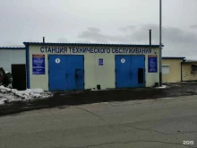 Авторемонт и техобслуживание (СТО) СТО в Вилючинске