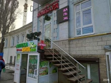 Ломбарды Ростовский городской ломбард в Ростове-на-Дону