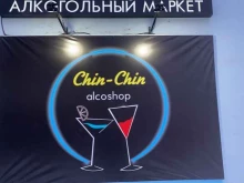 алкогольный маркет Chin-Chin в Якутске