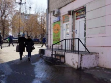 магазин нижнего белья и колготок Бел-ко в Хабаровске