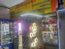 Кабель / Провод Магазин электрики в Нижнем Новгороде