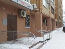 Самарский филиал Энергосбыт плюс в Самаре