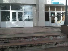 научно-производственное объединение Импульс в Москве