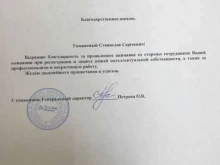 компания по регистрации товарных знаков, логотипов и брендов Evomark в Туле