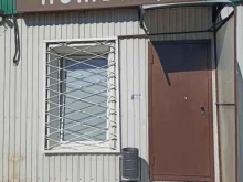 комиссионный магазин Дружба в Набережных Челнах