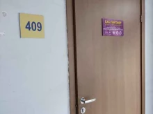 группа компаний Еас партнер в Барнауле