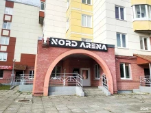 Компьютерные клубы Nord Arena в Северодвинске