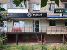 Табачные изделия Капитан - Дым и Пар в Ижевске