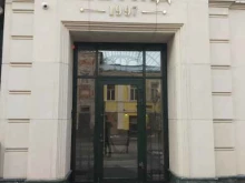 Промышленное строительство Сарград в Саратове