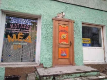 магазин продуктов пчеловодства Областное общество пчеловодов в Калининграде