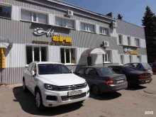 автокомплекс Авто Spa в Пензе