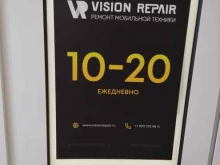 Ремонт мобильных телефонов Vision Repair в Пушкино
