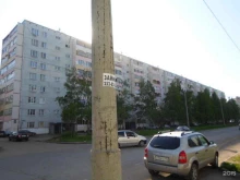 подростковый клуб Арабеска в Казани