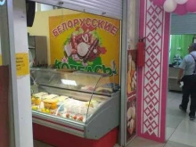 магазин колбасных изделий Белорусские колбасы в Рыбном