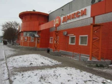 супермаркет Дикси в Рязани