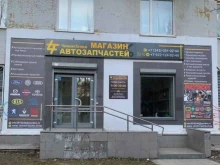 ЧинимТачки, Восточная, 27 