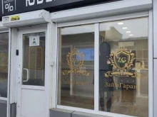 комиссионный магазин Гарант в Красноярске