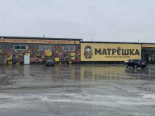 продуктовый дискаунтер Матрешка в Южно-Сахалинске