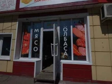 Колбасные изделия Киселевская колбасная фабрика в Ленинске-Кузнецком