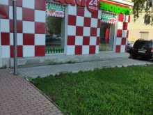 кафе-пиццерия Pizza express в Воскресенске