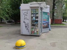 Киоск по продаже печатной продукции, 2-я Владимирская улица, 7 киоск 