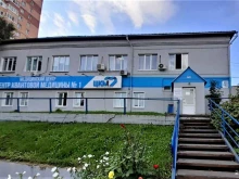 Гинеколог Центр квантовой медицины №1 в Красноярске