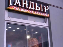 Магазин фастфудной продукции, Земляной Вал улица, 27 ст2 