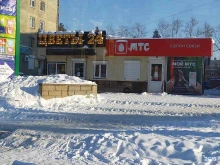 салон цветов А цветы в Ангарске