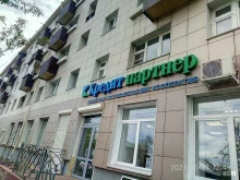 Ипотечные займы Кредит-Партнер в Чите