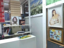 фотоцентр Foto-klass в Ростове-на-Дону