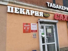 Baton, Мира, 53 