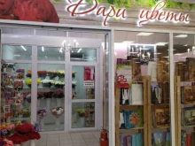 Дари цветы, проспект Мира, 35Б 