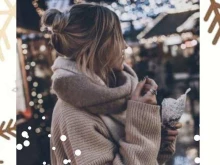 My Secret, Зелёный Лог, 30 