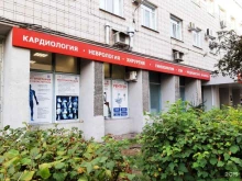 медицинская лаборатория Ситилаб в Димитровграде