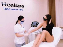 студия эстетической красоты Healspa в Ульяновске