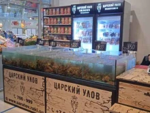 раковарня Царский улов в Саратове