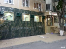Ликастом, Добровольского, 11 